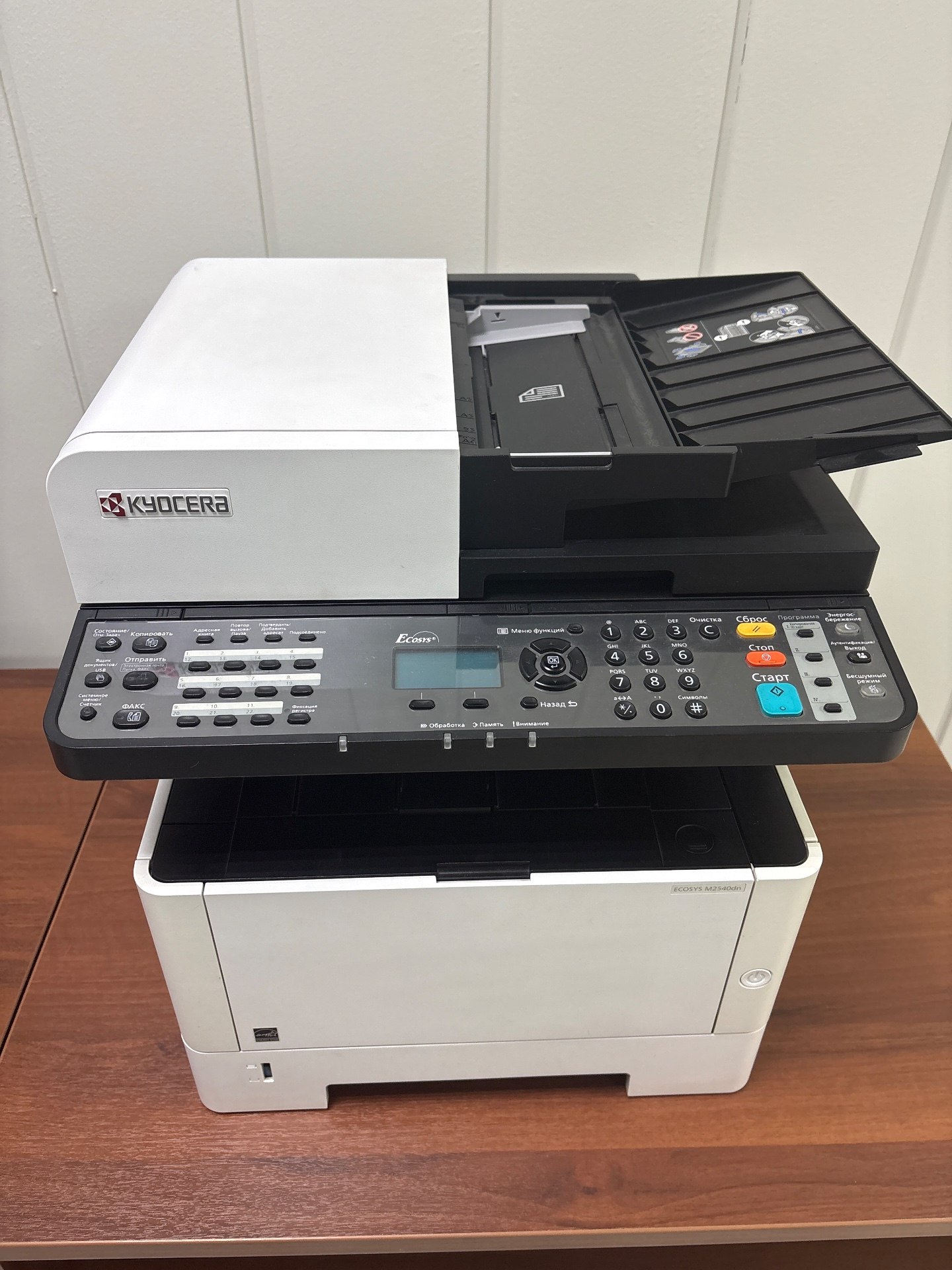 Продам МФУ Kyocera ECOSYS M2540dn