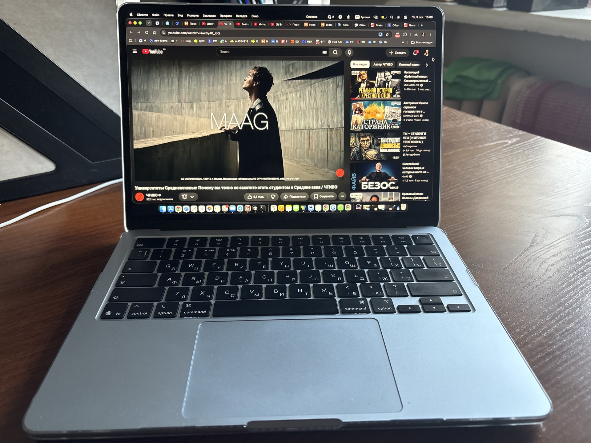 Ноутбук Apple MacBook