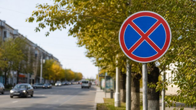 В Новокузнецке 11 ноября поставят новые знаки «Остановка запрещена»