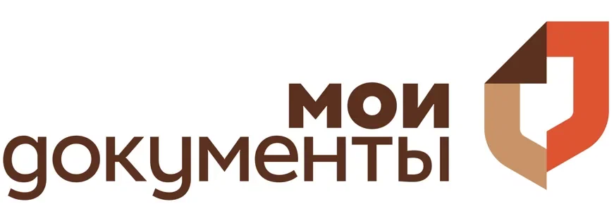 МФЦ в Новокузнецке: адреса, телефоны и перечень услуг