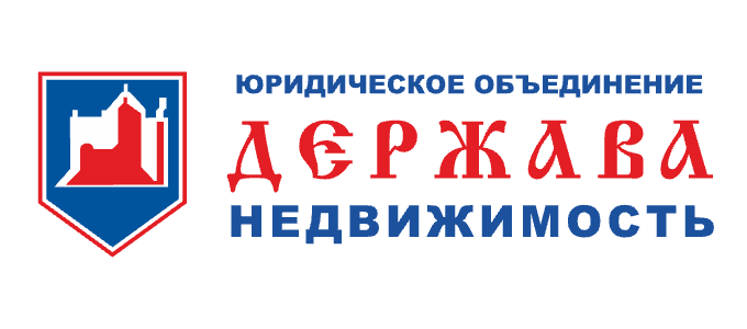 Держава недвижимость
