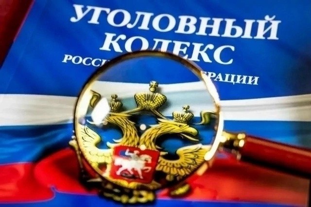 В Новокузнецке передали в суд дело о хищении 35 тысяч рублей у пенсионера