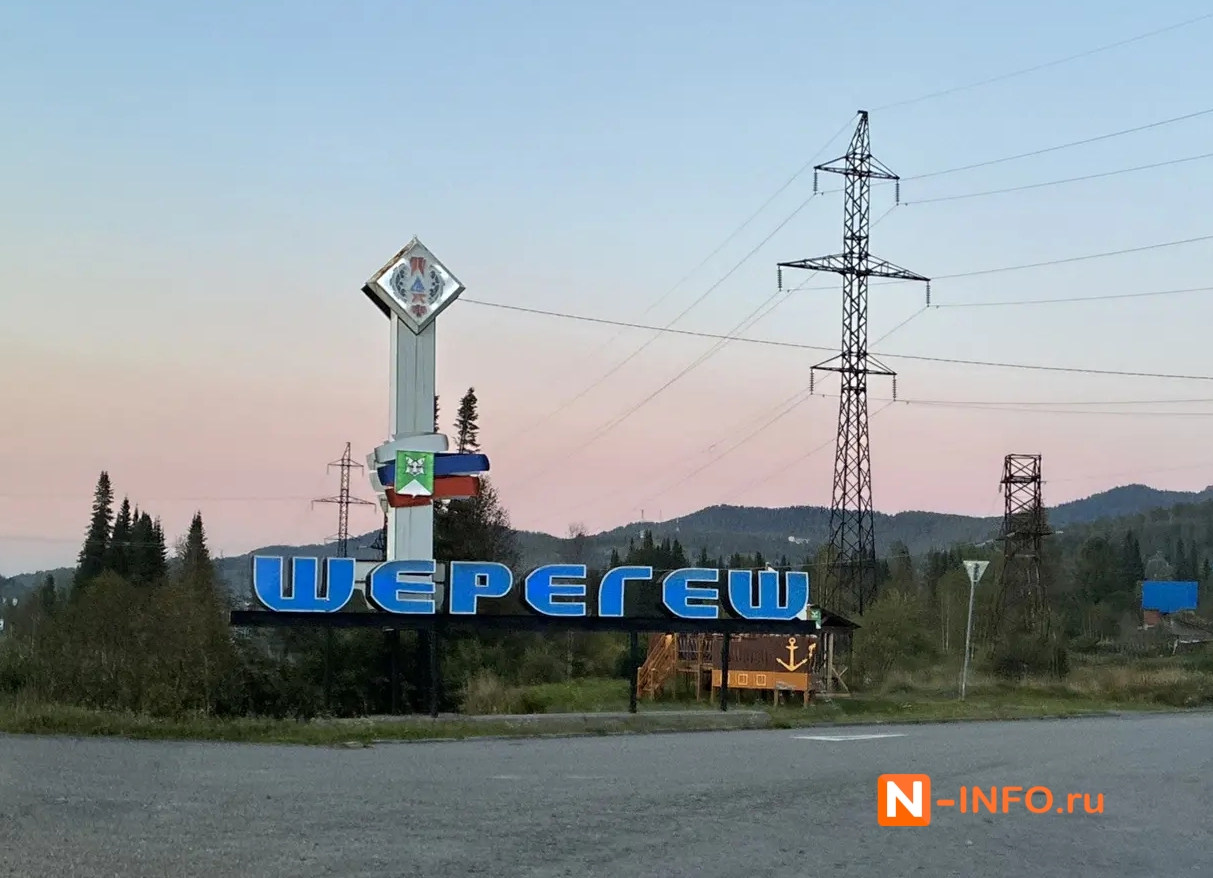 Снять жильё в Шерегеше посуточно: квартиры, дома и расположение относительно склонов