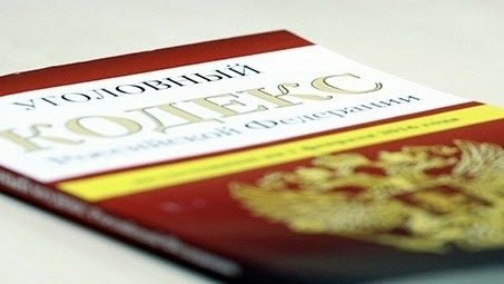 В Кемерове передали в суд дело о продаже банковской карты мошенникам