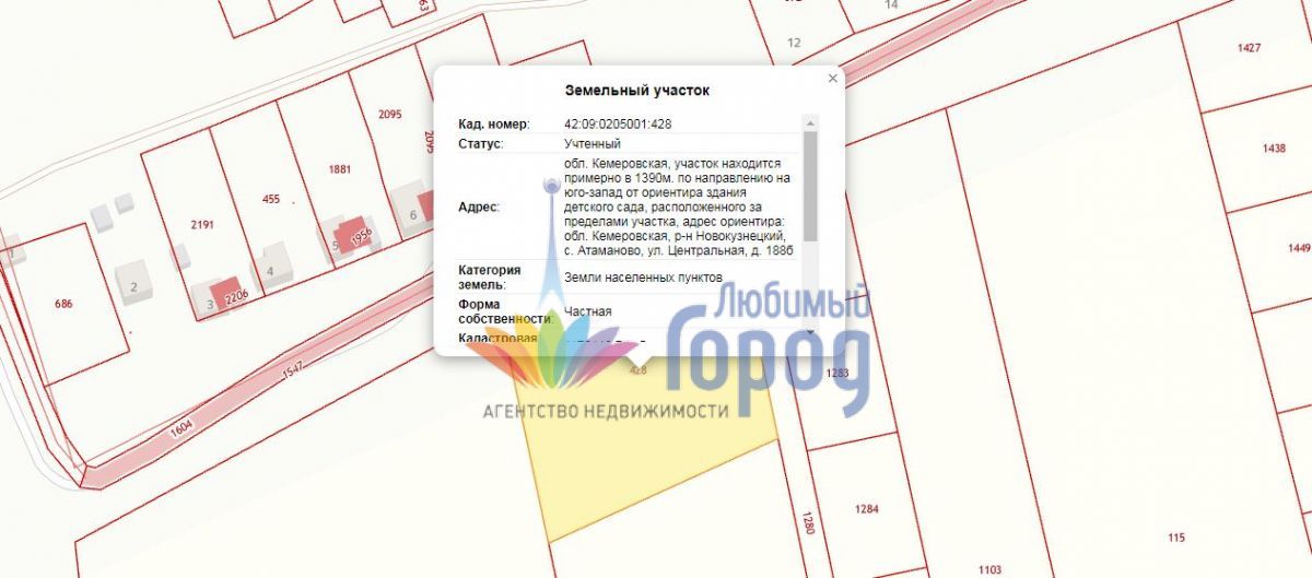 Участок, 70 соток, с. Атаманово, Центральная ул