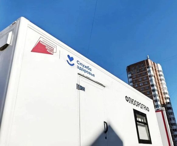 В Кемерове опубликовали октябрьский график работы передвижных флюорографов