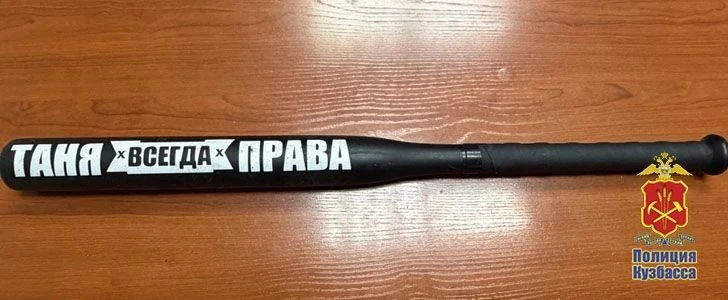 В Тайге будут судить женщину, которая избила знакомого битой