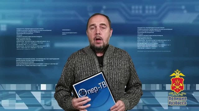 Поездка в бар закончилась дракой и госпитализацией жителя Новокузнецка