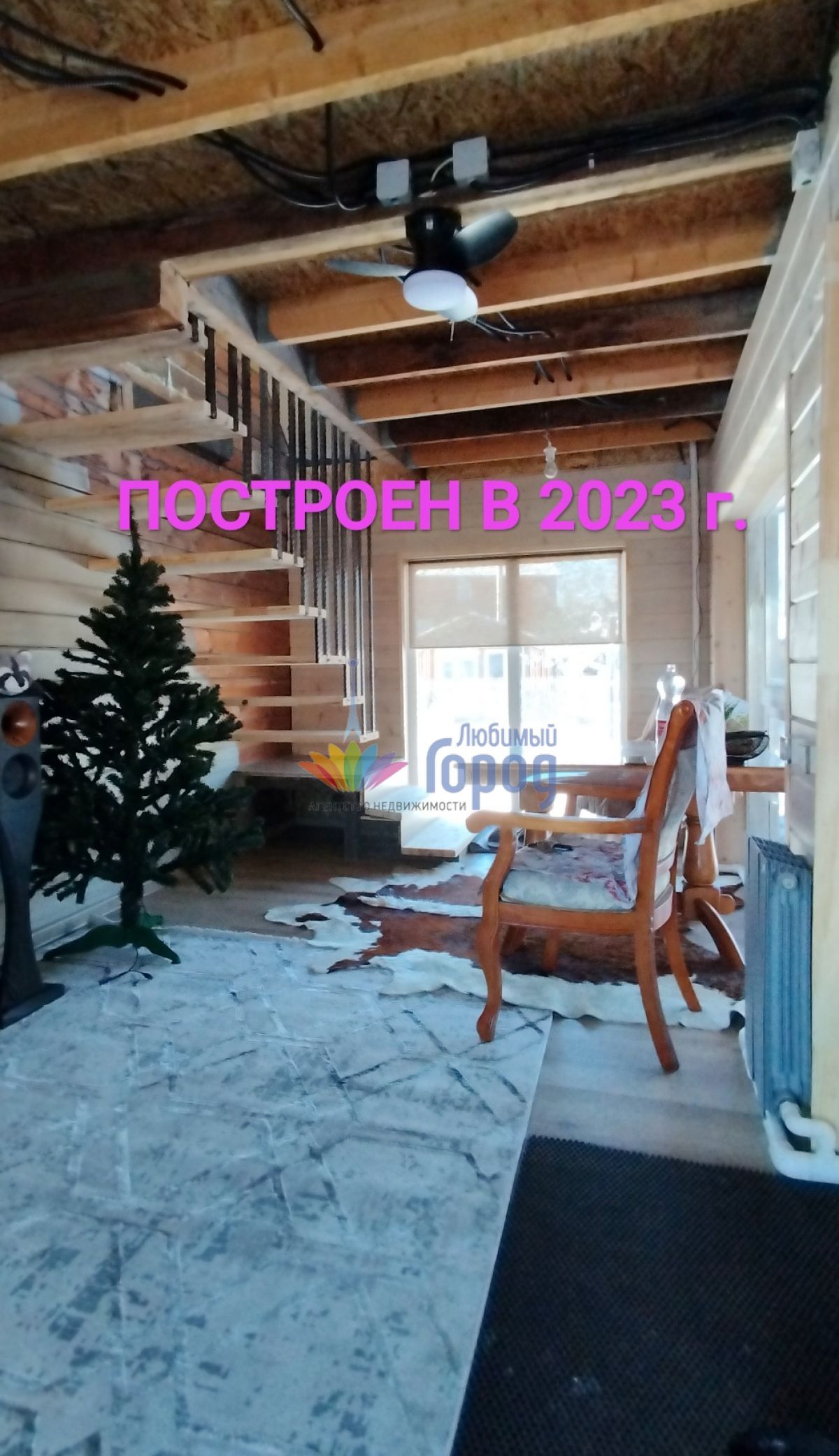 2-этажный Дом 82 кв.м.  на ул.Толмачева ул