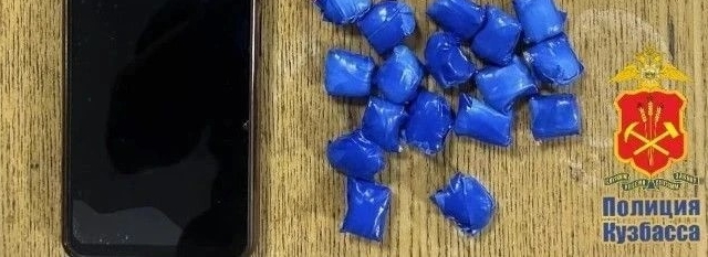 В Новокузнецке полицейские изъяли 60 граммов карфентанила у местного жителя