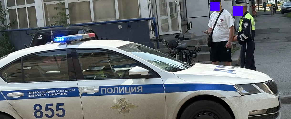 В Новокузнецке парень без прав попался на мощном электросамокате на улице Суворова
