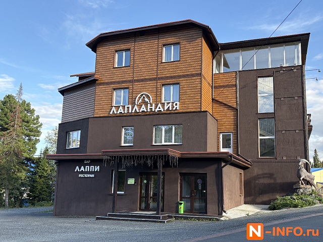 Лапландия