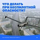 Губернатор Кузбасса опубликовал памятку о поведении при атаке беспилотников