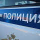 У жительницы Новокузнецка похитили 1,4 млн рублей под видом перерасчета пенсии