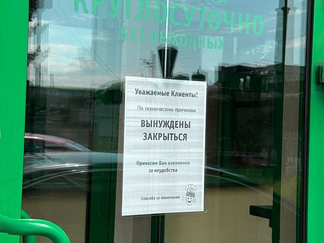 92 сотрудника «Подорожника» подали в суд на сеть общепита в Новокузнецке