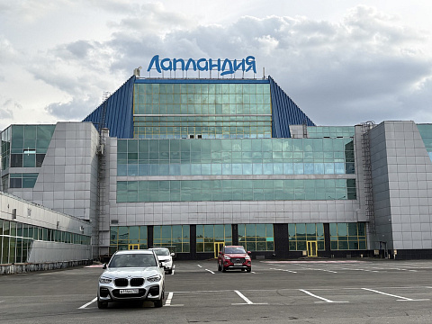 ТРЦ «Лапландия»