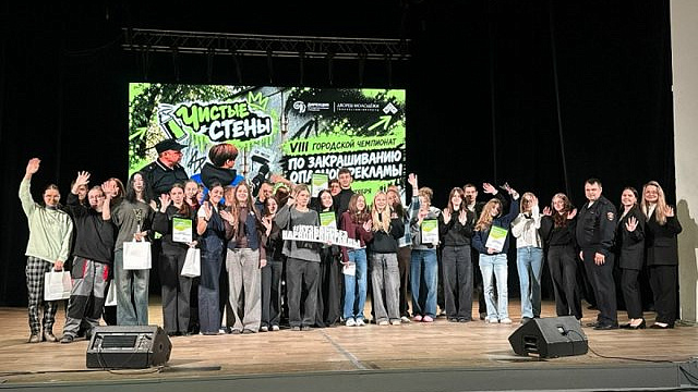В Кемерове на чемпионате «Чистые стены» закрасили около 500 наркообъявлений