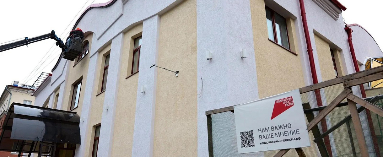 В Кемерове завершается ремонт театра для детей и молодёжи