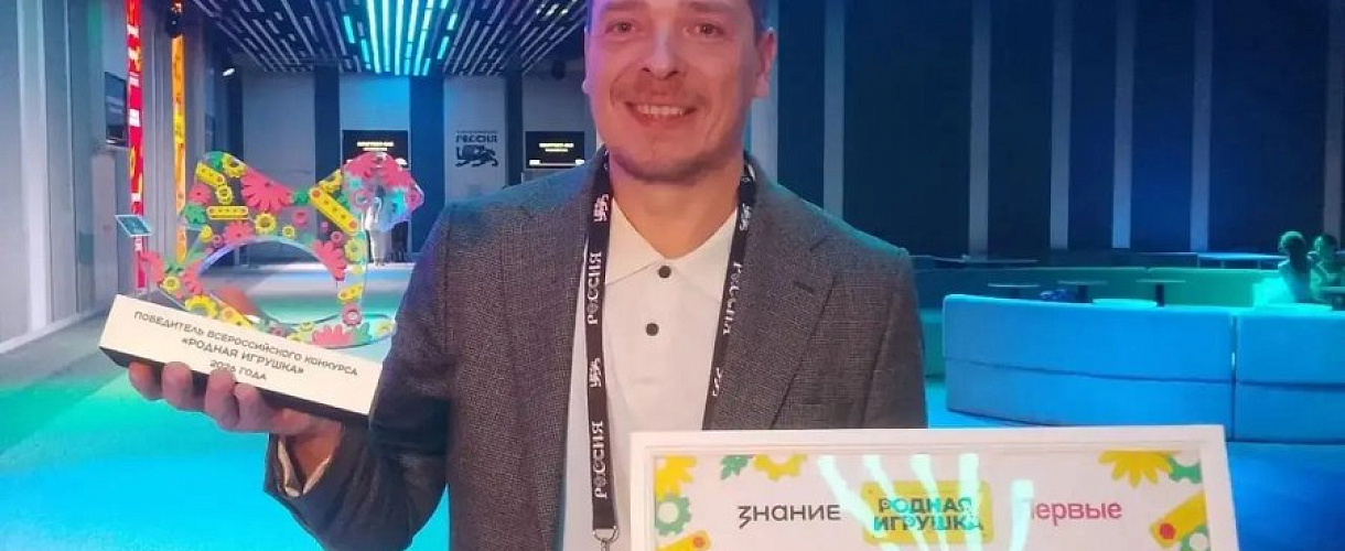Фабрика «Деревяшер» из Новокузнецка выиграла всероссийский конкурс «Родная игрушка»