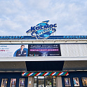 Киноцентр «Космос»