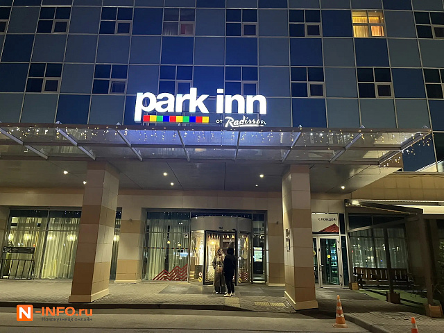 Park Inn