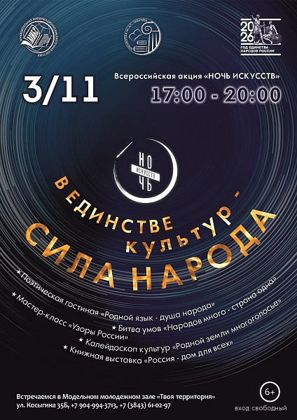 источник - Администрация города Новокузнецка