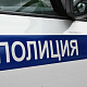 В Прокопьевске пенсионерка передала мошенникам 4,6 млн рублей под видом «декларирования»
