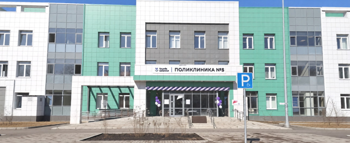 Новая поликлиника №5 открылась в Новокузнецке на Орджоникидзе (ФОТО)