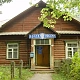 Начальницу сельского отделения почты в Раздольном будут судить за оформление чужих банковских счетов