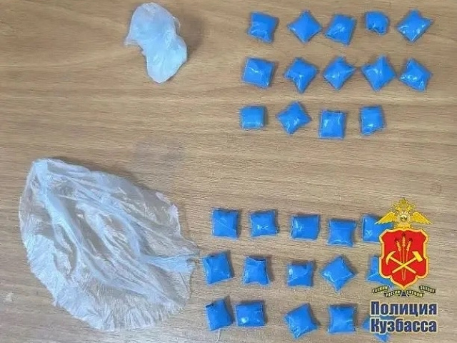 В Прокопьевске полиция изъяла крупную партию карфентанила у закладчика
