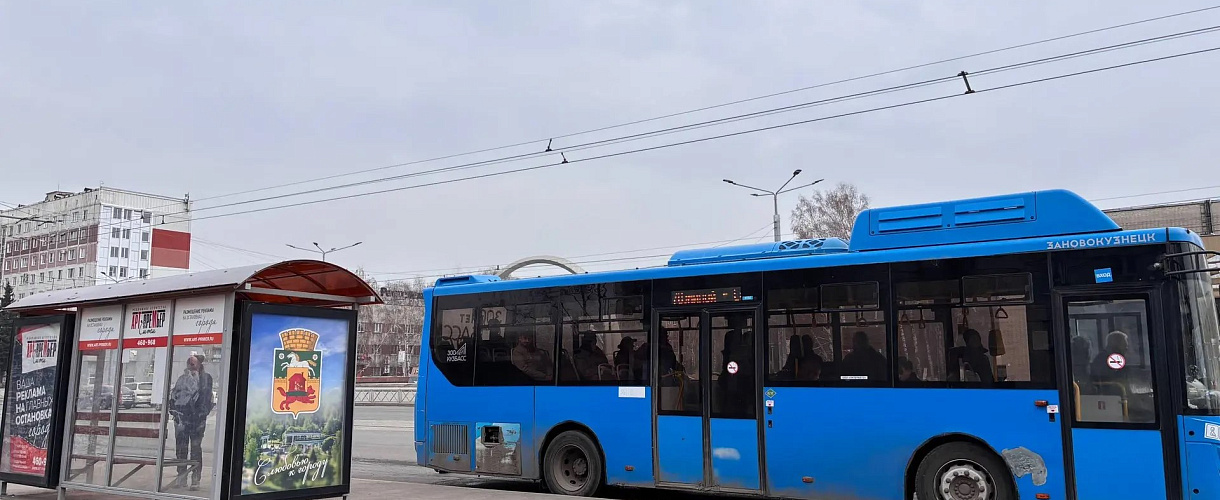 Новокузнечан отвезут на кладбища бесплатными автобусами на Троицу и в Родительский день