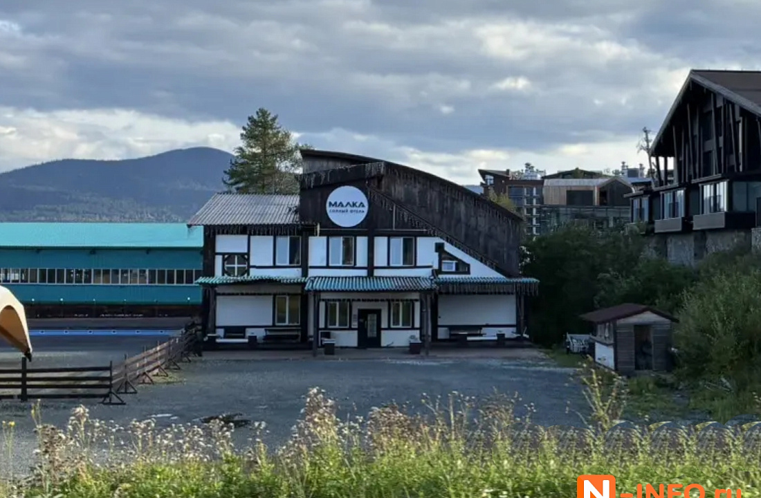 Малка в Шерегеше — фото 1