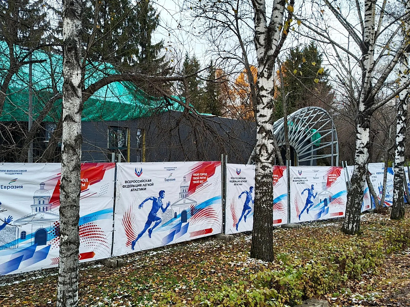 источник - Администрация города Новокузнецка