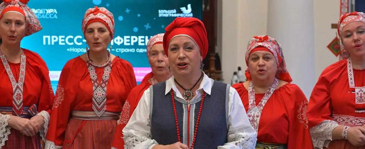 В Новокузнецке рассказали о финале Года единства народов России и этнодиктанте