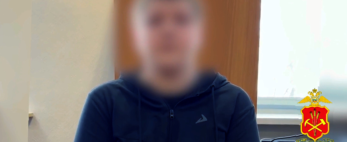 В Кемерове арестовали 18 летнего курьера, забравшего у пенсионеров 75,5 миллиона рублей