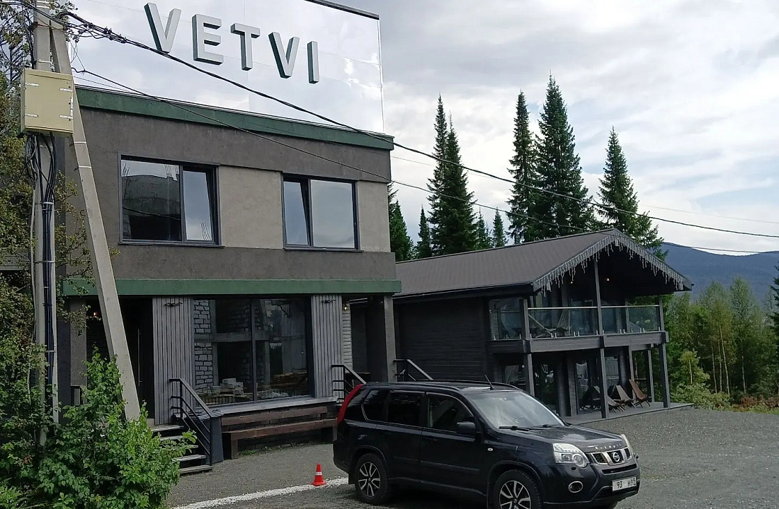 Vetvi в Шерегеше — фото 1