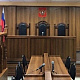 В Новокузнецке направили в суд дело о хищении 18 тысяч рублей у клиента