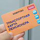 В Кемерове 1 октября заканчивается сезонный бесплатный проезд для пенсионеров