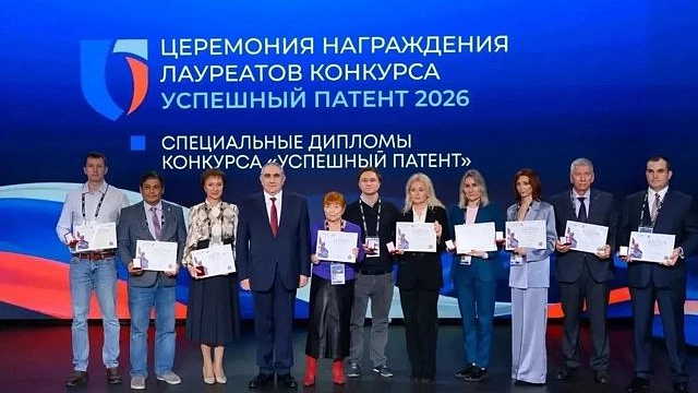 На конкурсе «Успешный патент» отметили две разработки из Кузбасса