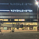 В Сочи пока не полететь: Nordwind отменяет рейсы из Новокузнецка