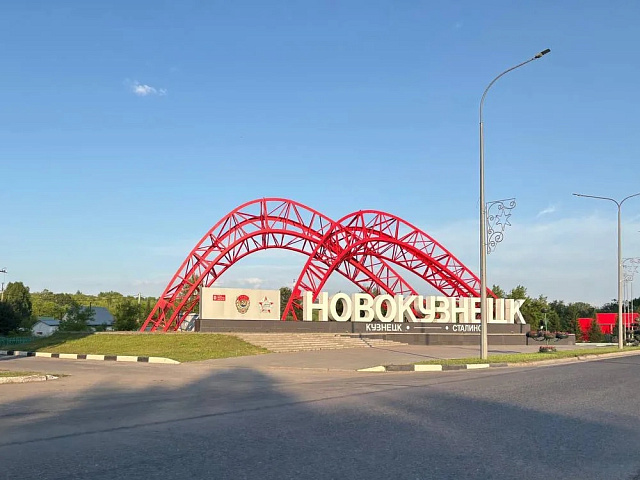 В Новокузнецке по проекту «Чистый воздух» выбросы сократили на 34 процента