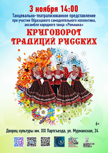 источник - Администрация города Новокузнецка