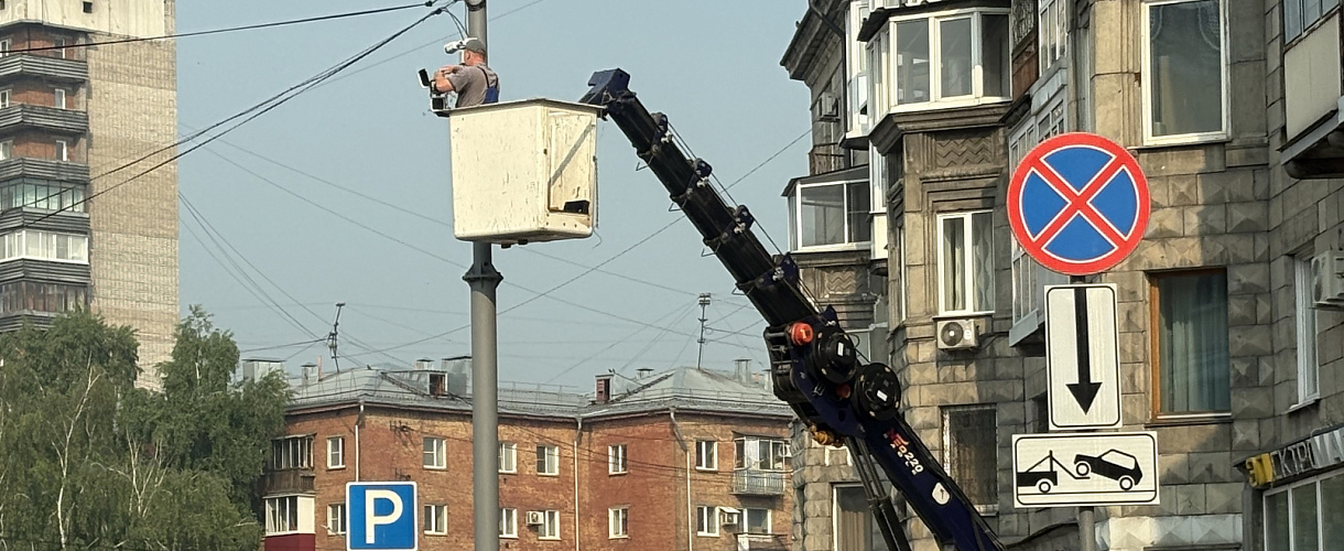 ГИБДД усиливает контроль: новая камера на перекрёстке Курако - Кутузова