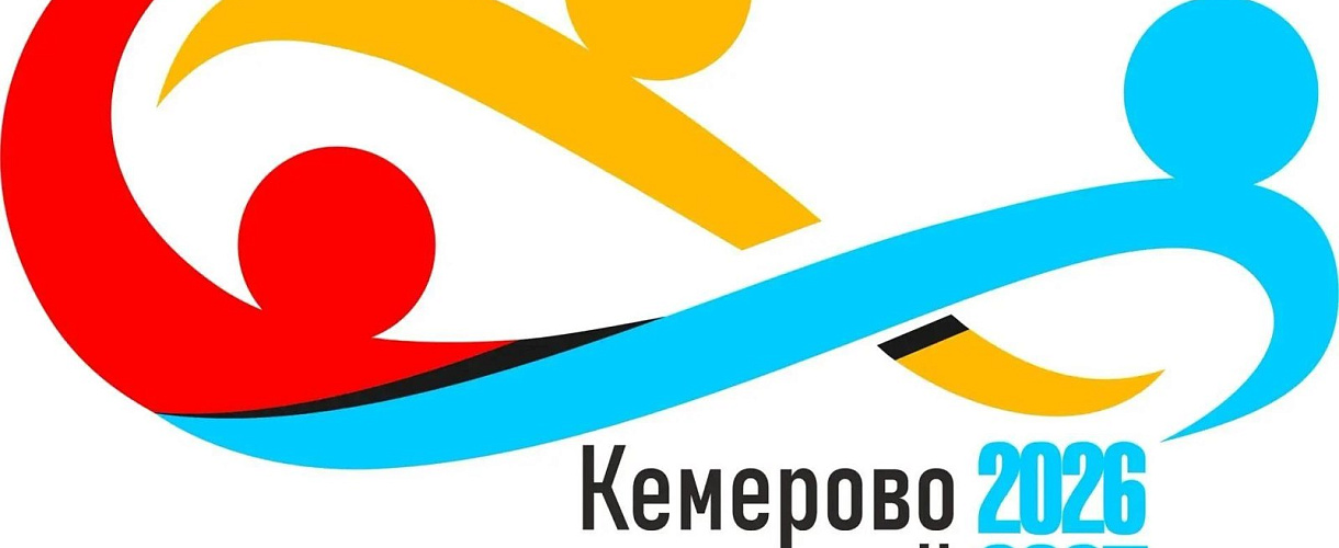 В Кемерове откроют прием заявок на конкурс «Кемерово мультикультурный»