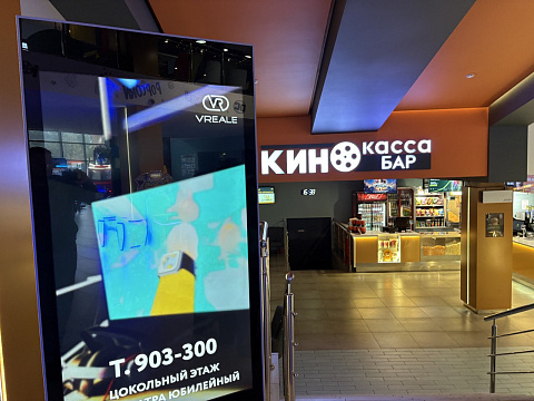 Кинотеатр «Юбилейный»