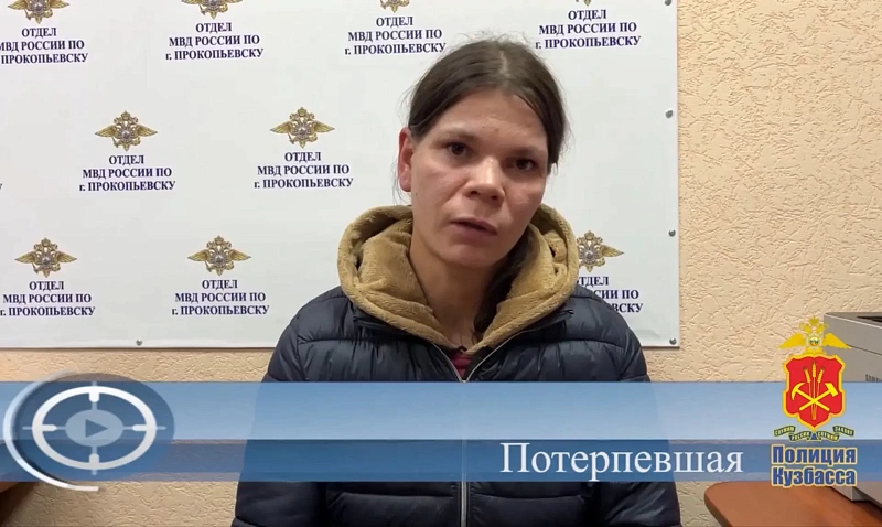 В Прокопьевске женщина украла телефон у подруги из-за понравившегося плейлиста