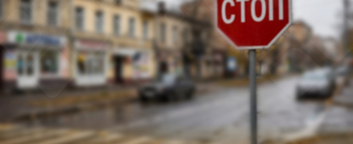 На улицах Горноспасательная и Димитрова ночью 19 октября ограничат движение