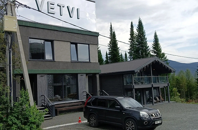 Vetvi