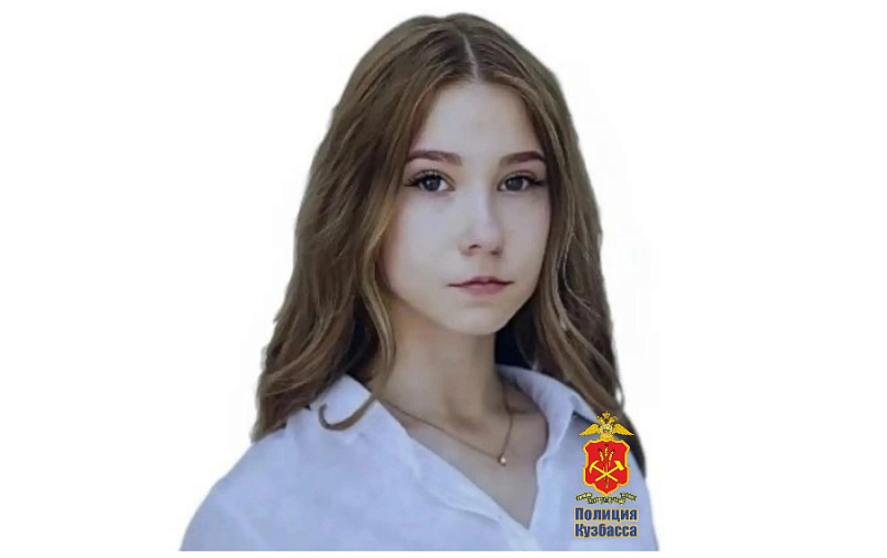 В Новокузнецке разыскивают пропавшую 16-летнюю Ксению Вяткину