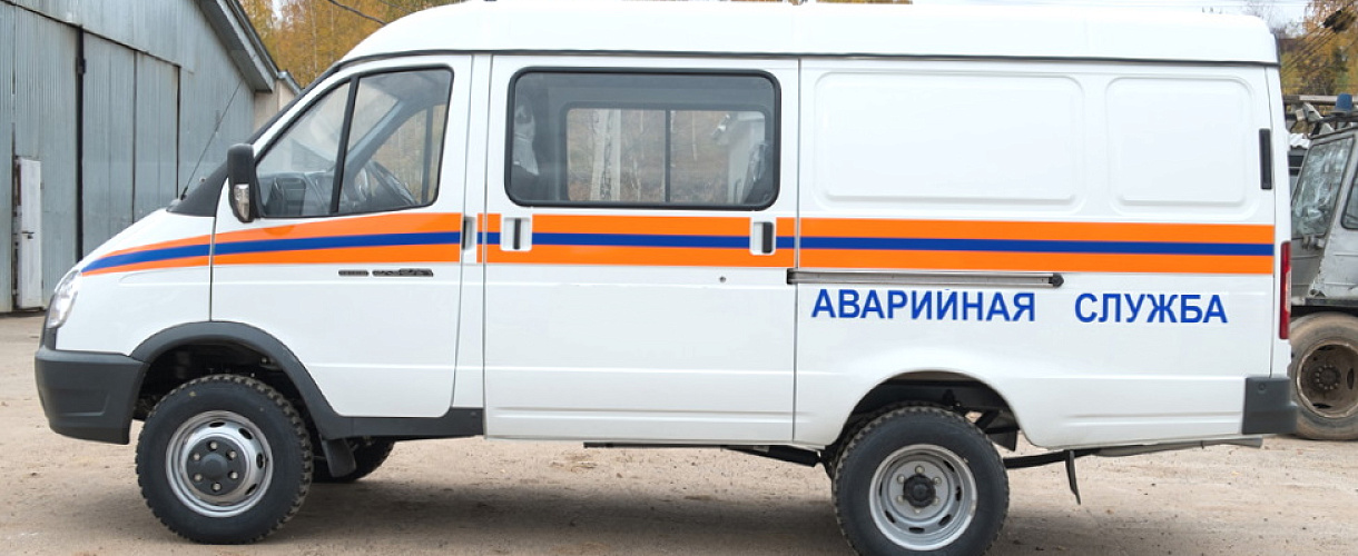 Куда звонить по вопросам ЖКХ в Новокузнецке: справочник